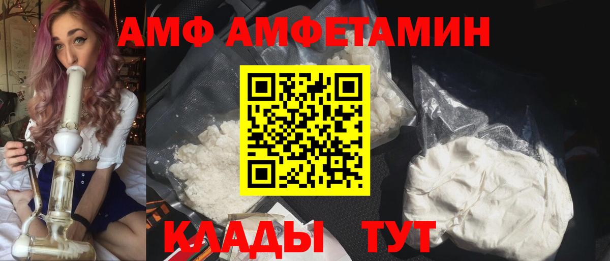 АМФ 97% Бор