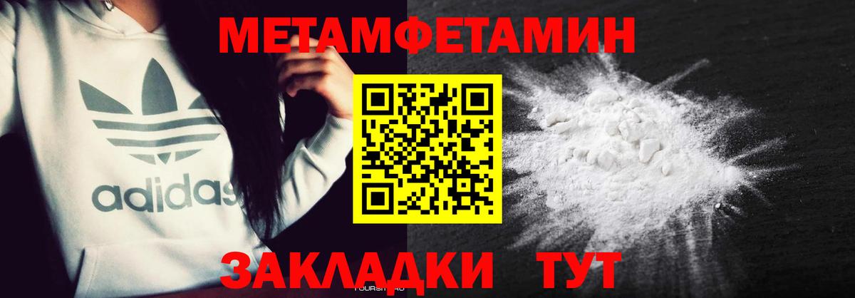 Амфетамин VHQ  Вход с VPN  АМФЕТАМИН  Бор 