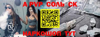 spice Нарткала