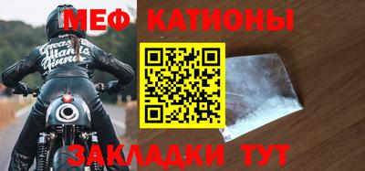 mix Наро-Фоминск