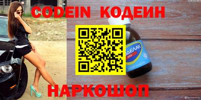 spice Нарткала
