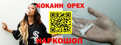 spice Нарткала
