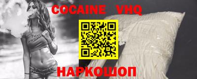 spice Нарткала