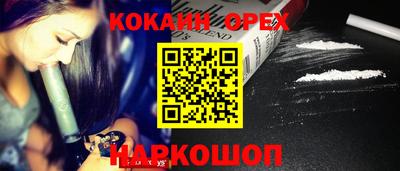 spice Нарткала