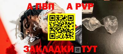 mix Наро-Фоминск