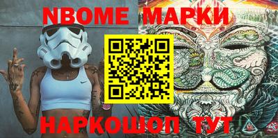 mix Наро-Фоминск