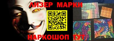 mix Наро-Фоминск