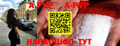 spice Нарткала