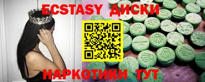spice Нарткала