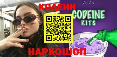 mix Наро-Фоминск