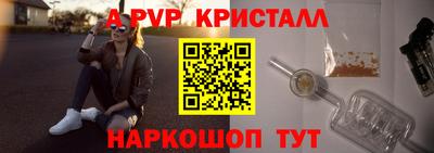 spice Нарткала
