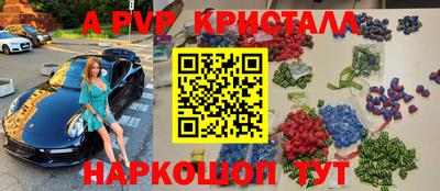spice Нарткала