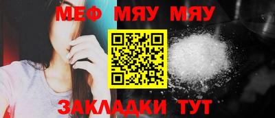 mix Наро-Фоминск