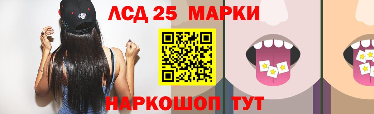 Бор  ЛСД экстази ecstasy  Лсд 25 экстази ecstasy  ЛСД экстази  Вход с VPN 