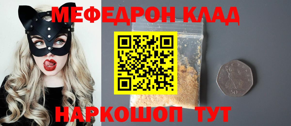 Бор  Меф  Вход с VPN  МЕФ VHQ 