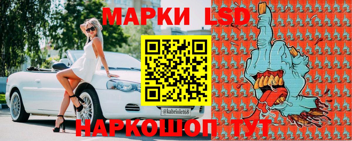 Марки N-bome  Вход с VPN  Бор  Марки 25I-NBOMe 1,8мг  Марки 25I-NBOMe 1,8мг 