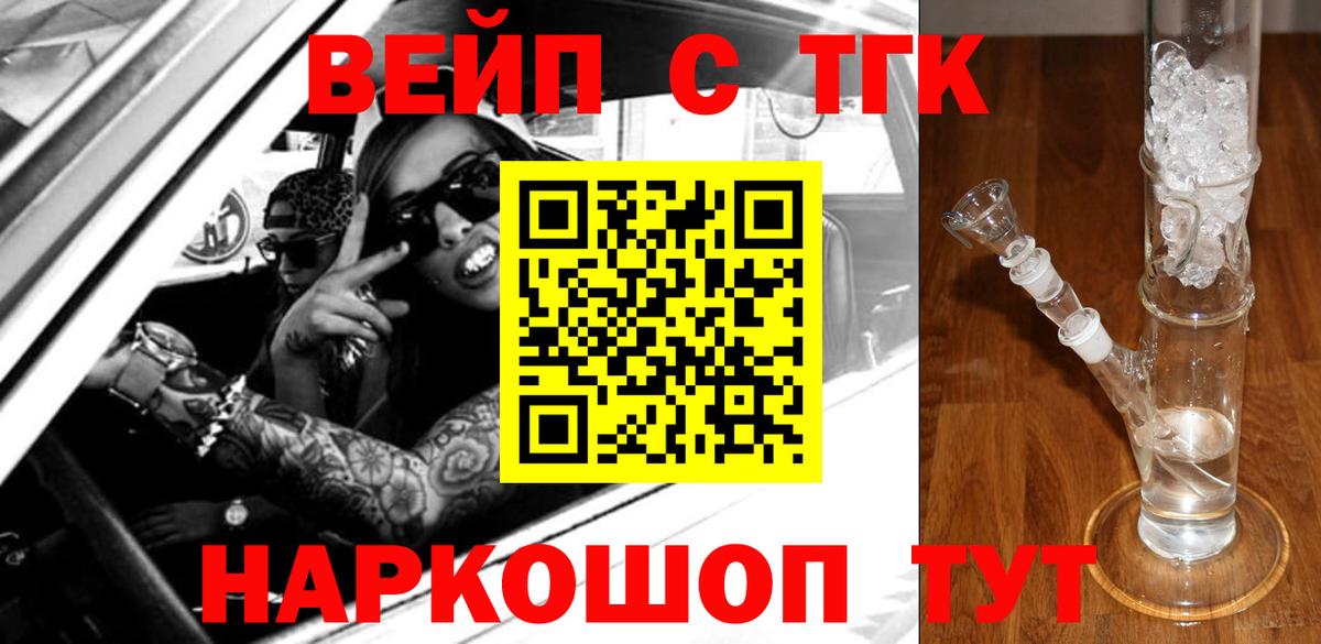 Дистиллят ТГК Wax Бор